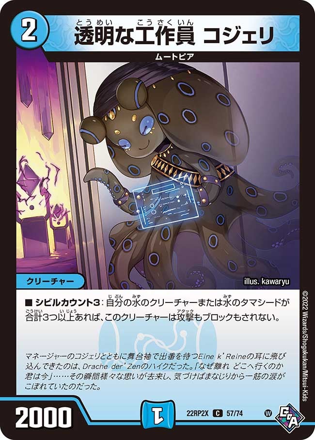 card64420-series65409-rarity101888