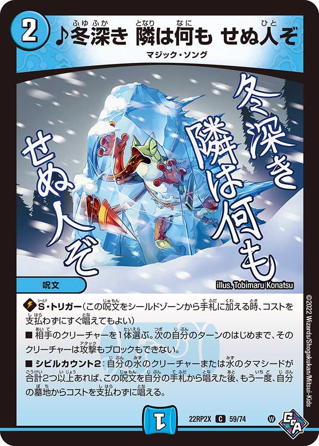 card64422-series65409-rarity101888