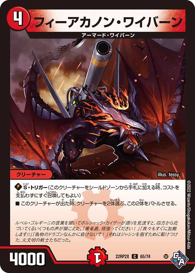 card64428-series65409-rarity101888