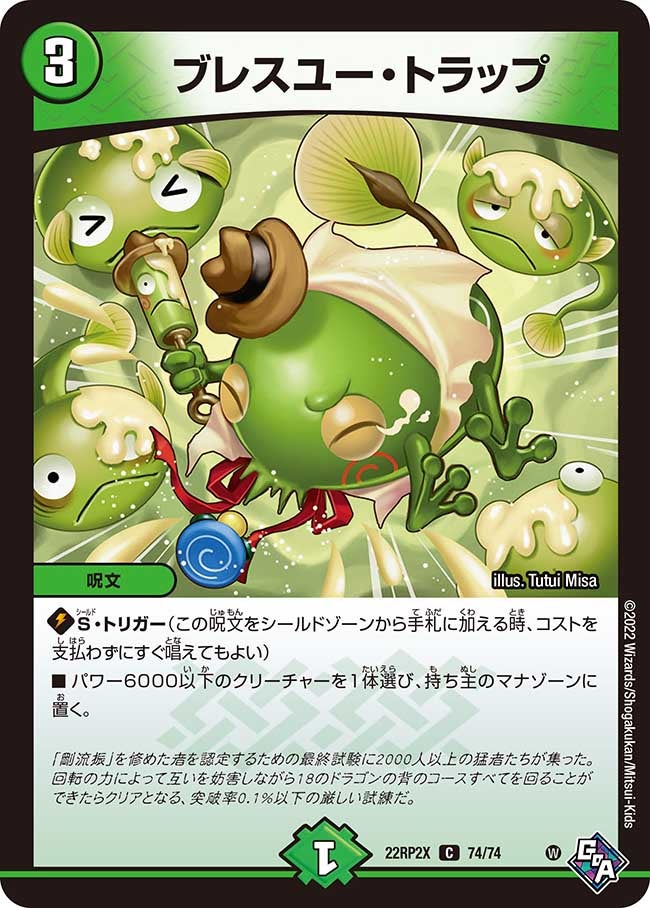 card64437-series65409-rarity101888