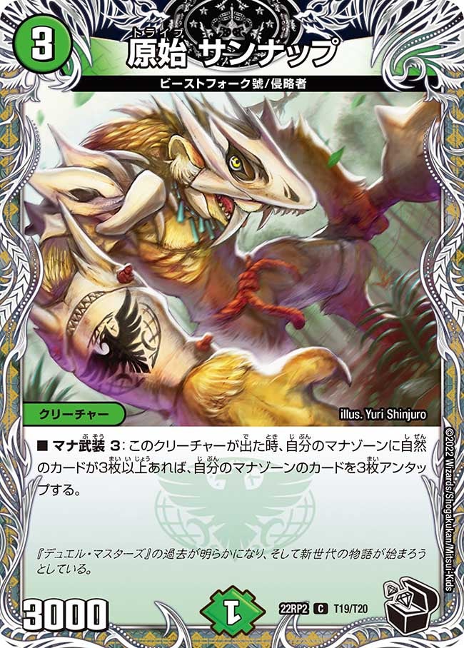 card64412-series65409-rarity101888