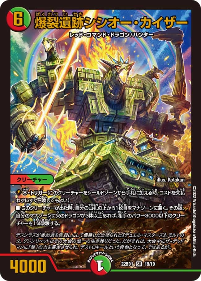 card64621-series65339-rarity101779