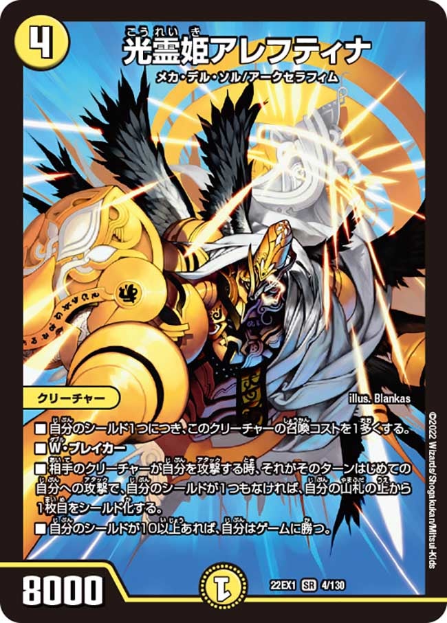 card64660-series65410-rarity101779