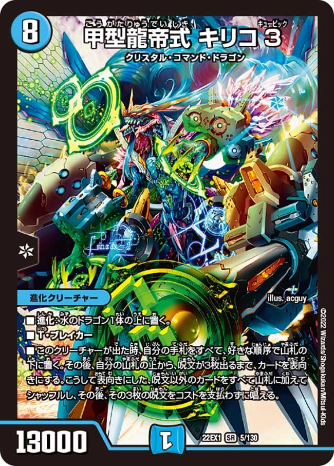 card64661-series65410-rarity101779