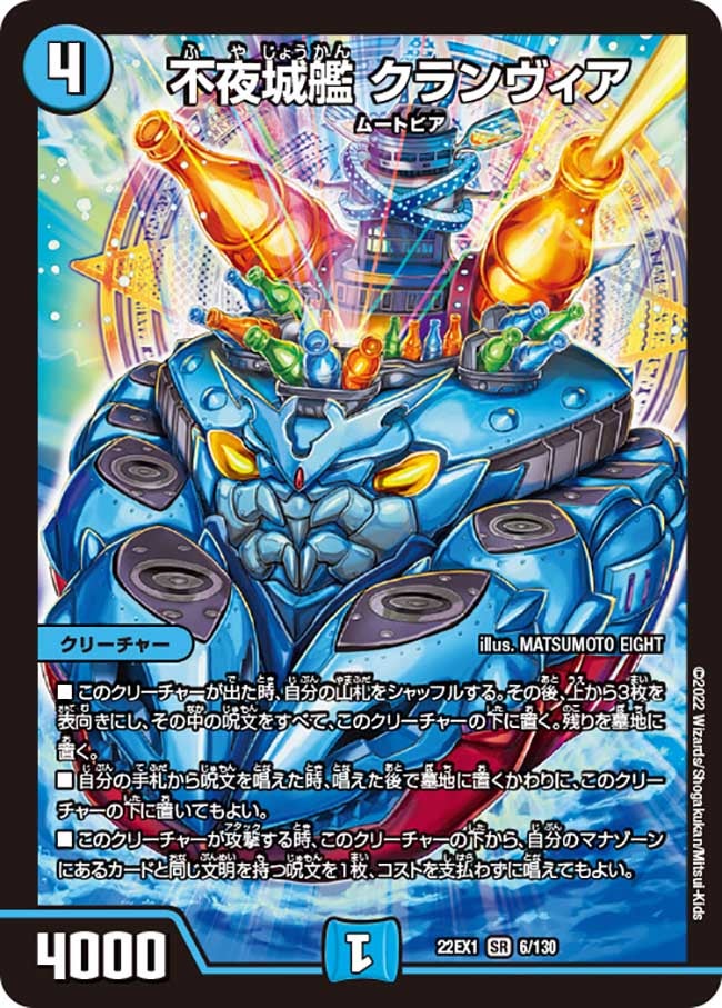 card64662-series65410-rarity101779