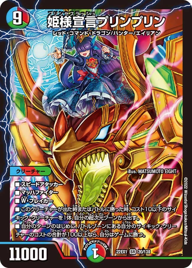 card64676-series65410-rarity101779