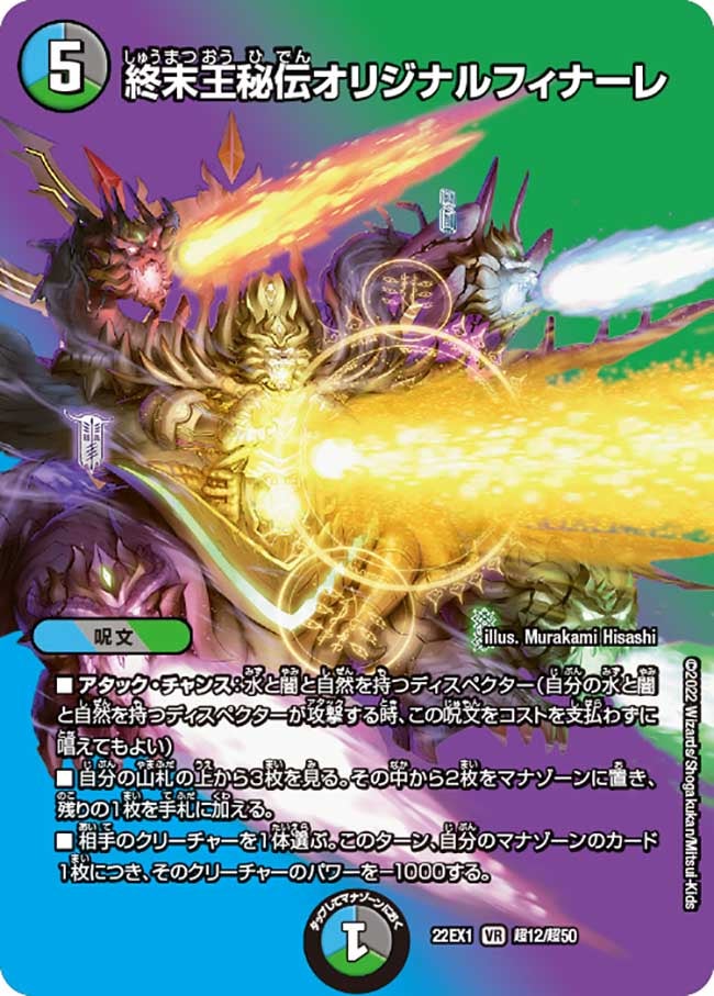 card61219-series65410-rarity101809