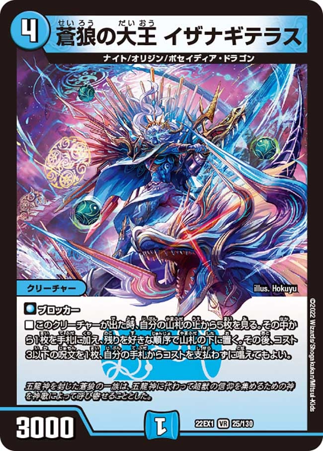 card60650-series65410-rarity101809