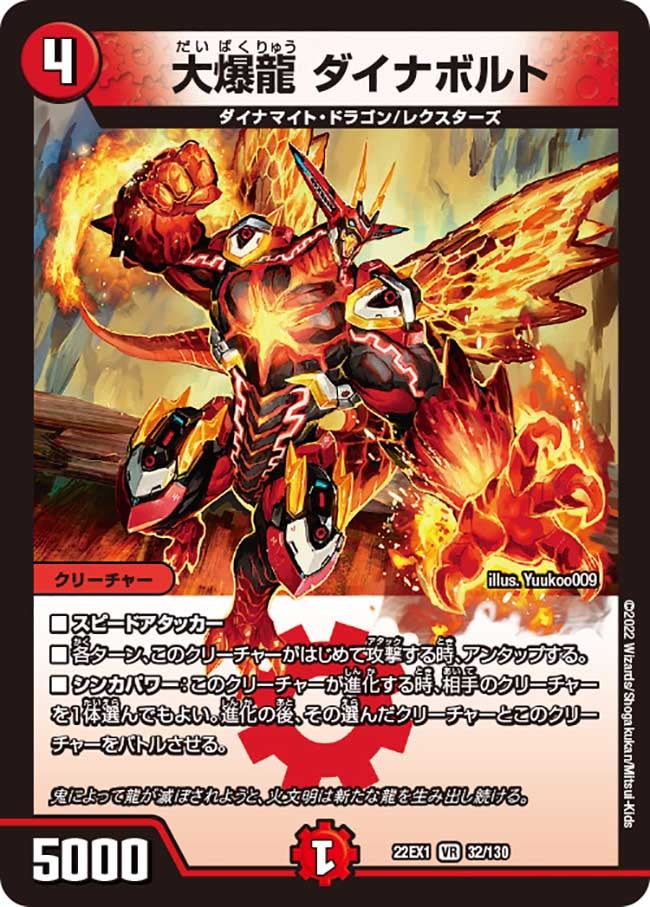 card59649-series65410-rarity101809