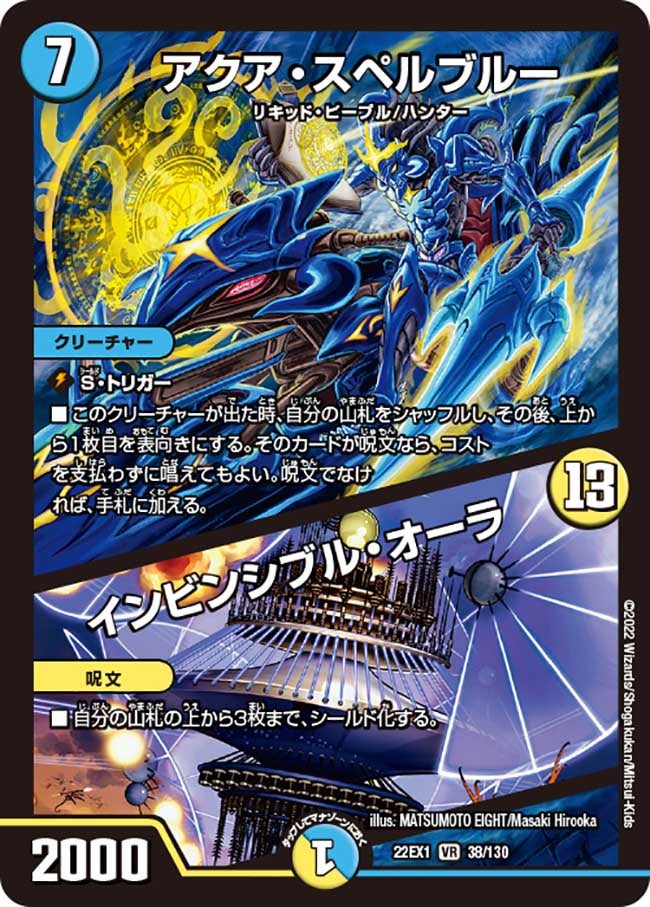 card64702-series65410-rarity101809