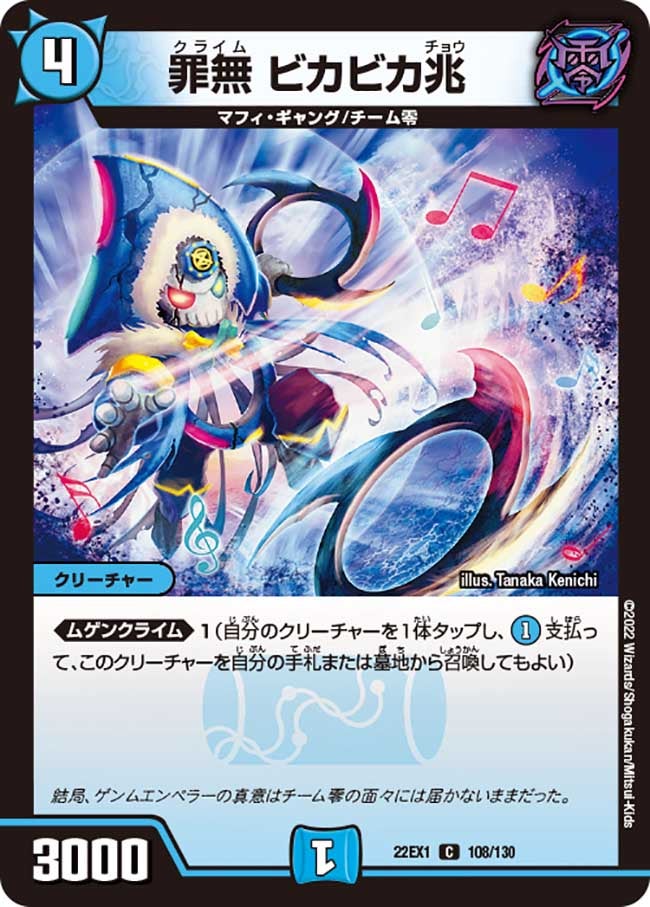 card64800-series65410-rarity101888