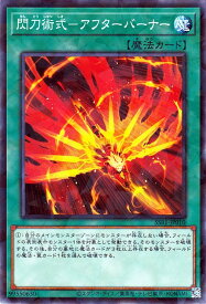 card4717-series4636-rarity2