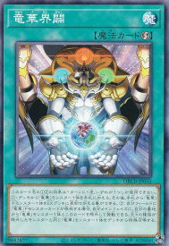 card586-series1050-rarity1