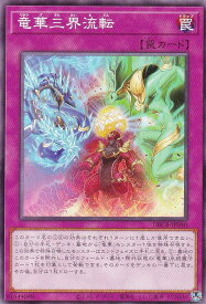 card587-series1050-rarity1