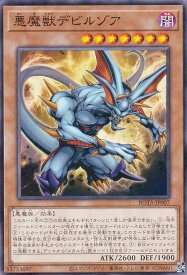 card590-series1106-rarity1