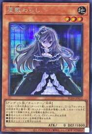 card4800-series5072-rarity5