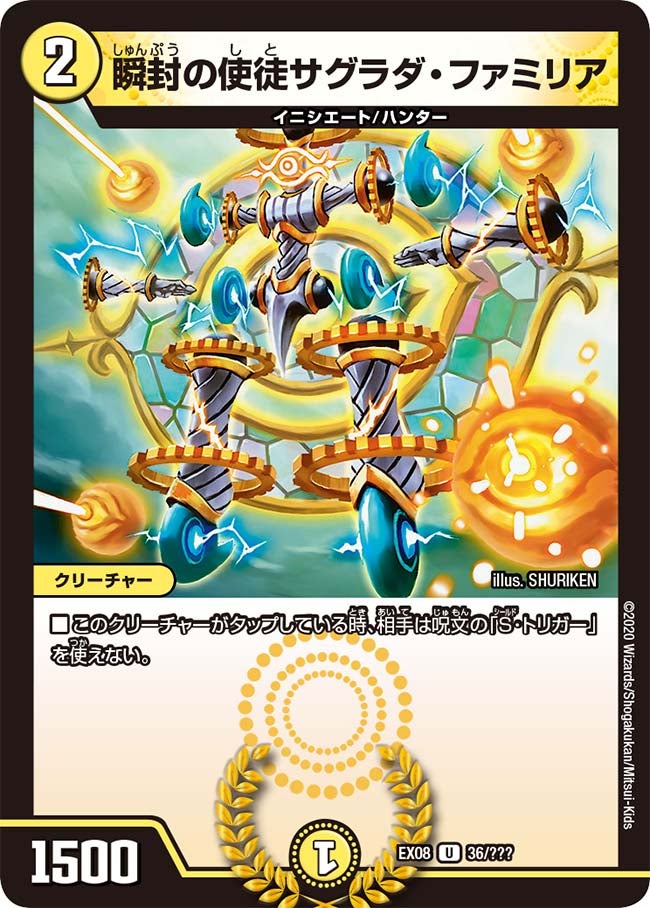 card68203-series65433-rarity101855