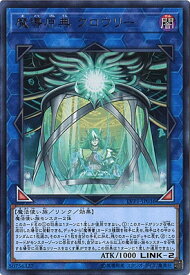 card4862-series11205-rarity7