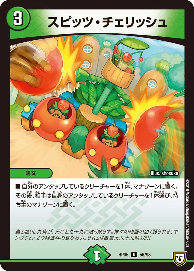 card70143-series65447-rarity101855