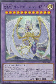card4876-series3855-rarity3