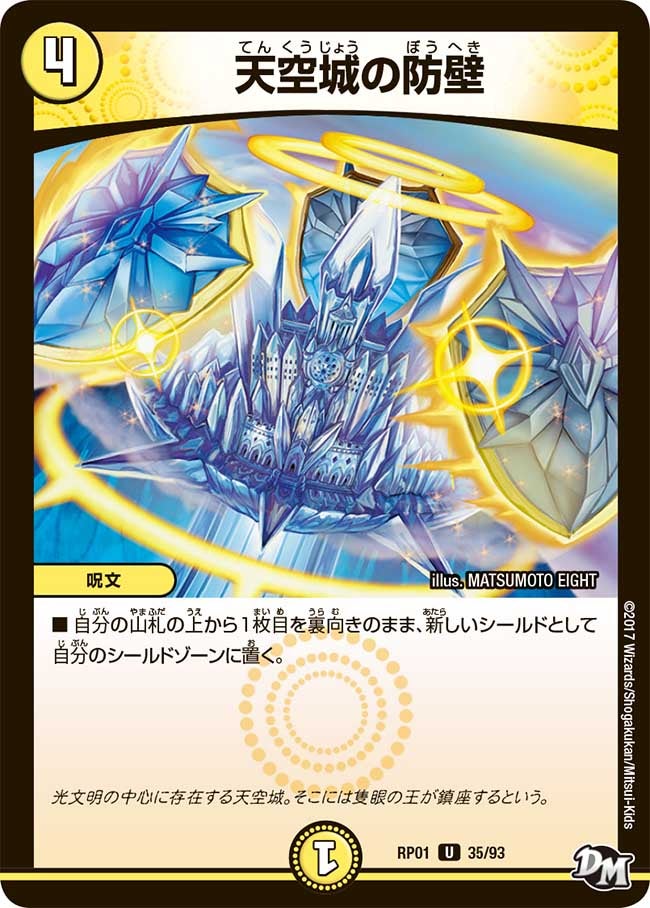 card70491-series65453-rarity101855