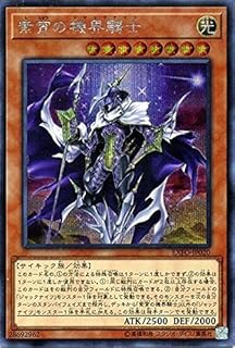 card4915-series11328-rarity5