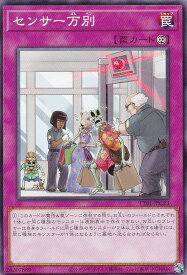 card4928-series2167-rarity1