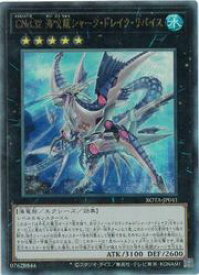 card608-series1106-rarity77