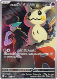 card_49113_series_84237_rarity_86461_