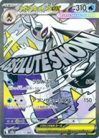 card427497-series84237-rarity242211