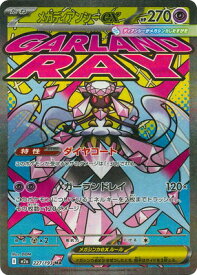 card49813-series84237-rarity242211