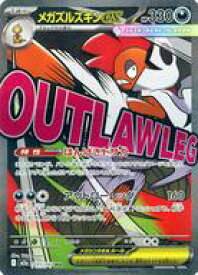 card714588-series84237-rarity242211