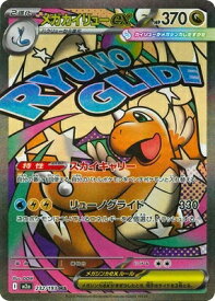 card_205690_series_84237_rarity_242211_