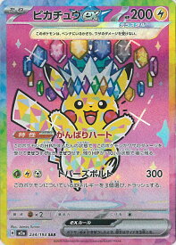 card45444-series84237-rarity86498