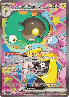 card48782-series84237-rarity86498