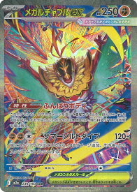 card705267-series84237-rarity86498