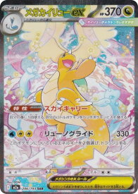 card205690-series84237-rarity86498