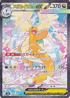 card205690-series84237-rarity86498