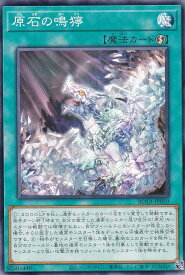 card616-series1106-rarity1