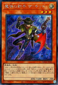 card5068-series2528-rarity5