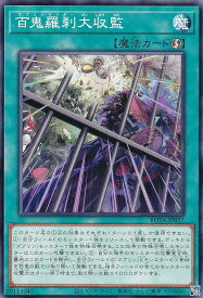 card621-series1106-rarity1