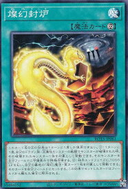 card623-series1106-rarity1