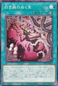 card627-series1106-rarity1