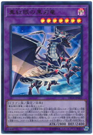 card5197-series11881-rarity7