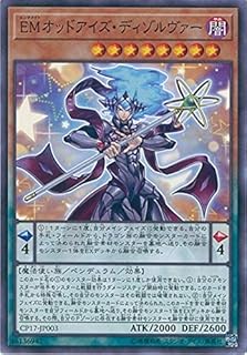 card5207-series11918-rarity1