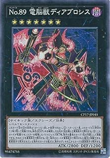 card5235-series11918-rarity1299