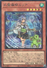 card631-series1106-rarity5