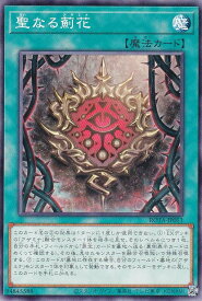 card632-series1106-rarity1