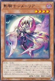 card634-series1106-rarity62