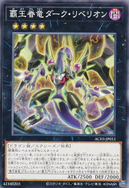 card5310-series2517-rarity1